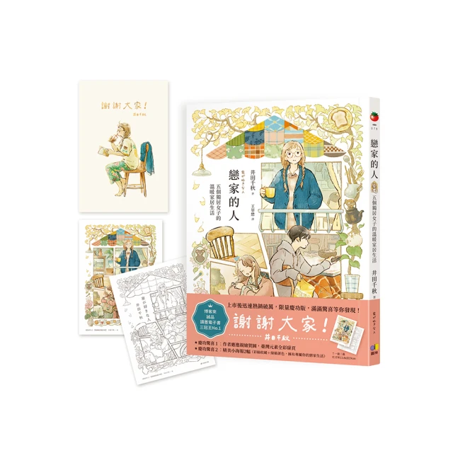 五個功能腰噴大淋浴花灑套裝 黃銅鋼琴按鍵氛圍燈數顯花灑奶油白 歷史價格詳細信息