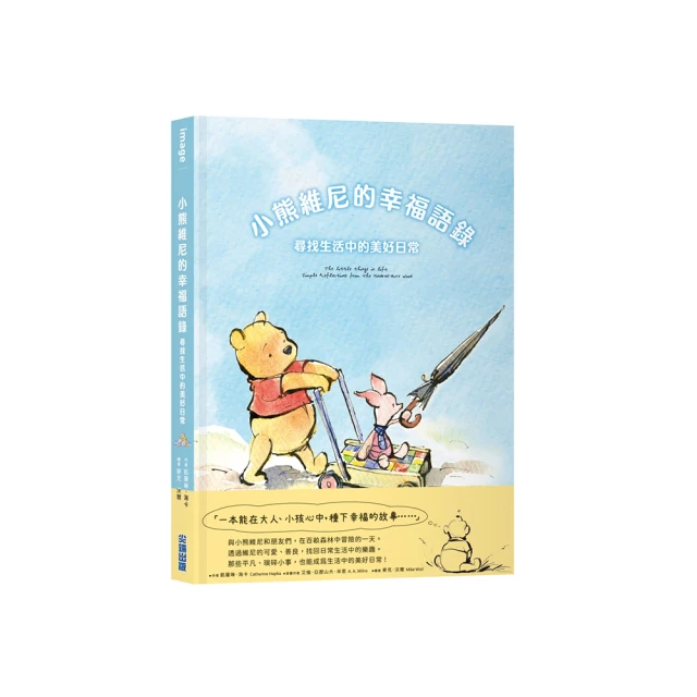 《生活中找鑽石》ISBN:9570917814 正中書局  涵、陳亞南 七成新 無劃記 (E103) 歷史價格詳細信息