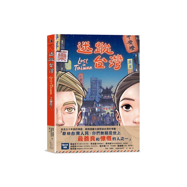 迷蹤......【城邦讀書花園】 歷史價格詳細信息