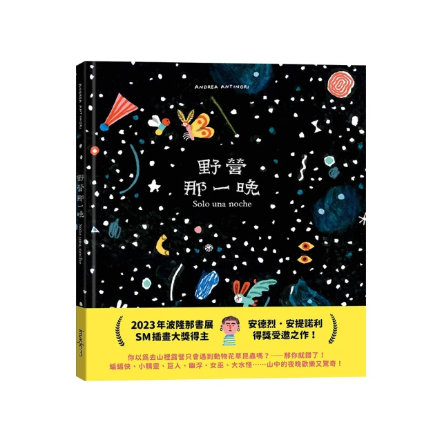 野營技術教本 詳細圖解：大自然就是我的遊樂場【金石堂】 歷史價格詳細信息