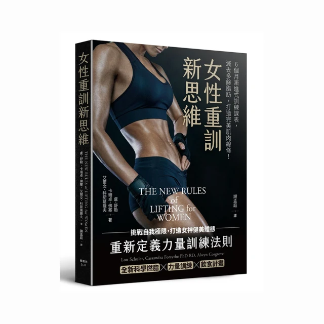 女性飲食營養全書 劉雅娟 2012-1 吉林科學技術 歷史價格詳細信息