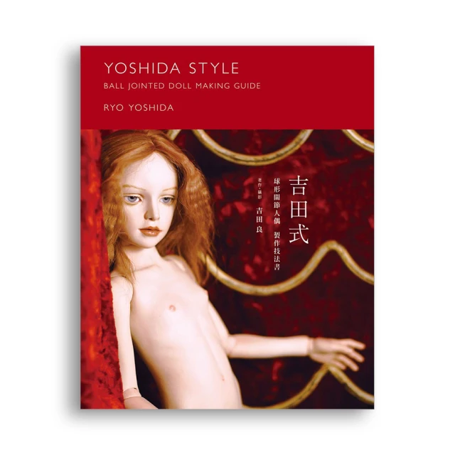 球形季節/恩田陸/獨步文化U030300/9789866954764【老樹屋】舊書二手書到府收購 歷史價格詳細信息