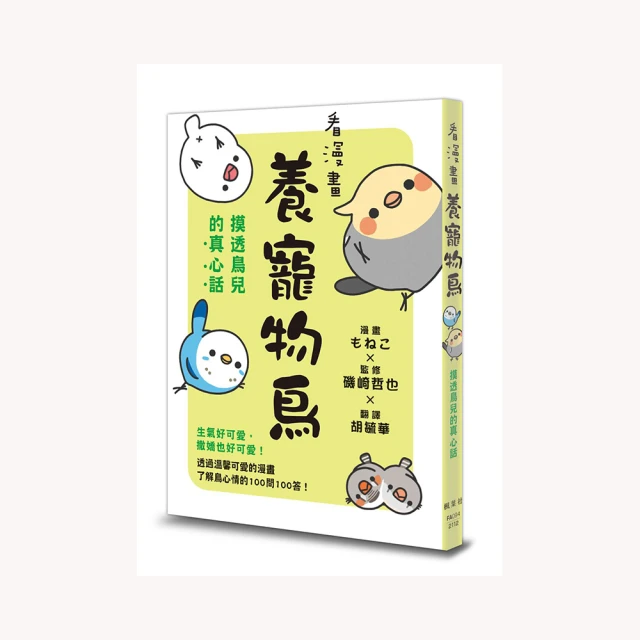 鳥兒的音樂會 瀕臨絕種動嘉年華 Le Concert Des Oiseaux HMM902709 歷史價格詳細信息