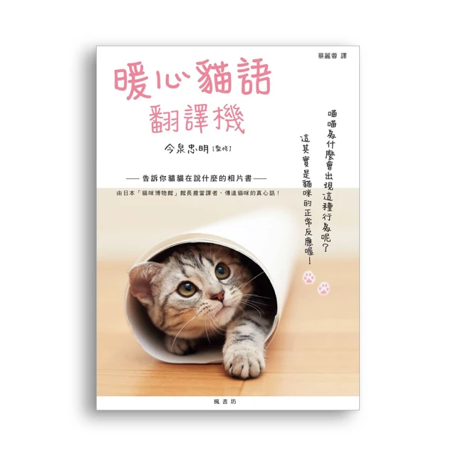 暖心Fun送愛Shopping 購物袋 歷史價格詳細信息