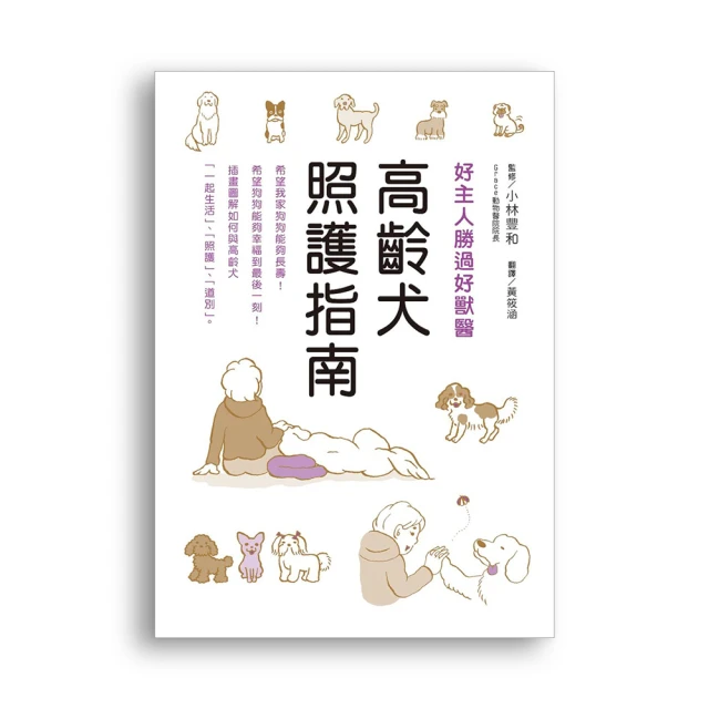 高齡藝術與預防失智症 : 藝術課程活動設計 歷史價格詳細信息