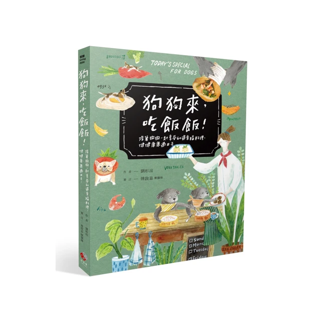 日日幸福《一起玩點心，優雅過生活吧！》(福利品)／陳妍希 日日幸福日日學 歷史價格詳細信息