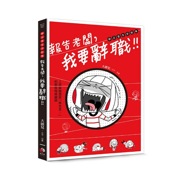 那些要我死的人DVD 安潔莉娜裘莉 強柏恩瑟 Those Who Wish Me Dead 台灣正版全新 歷史價格詳細信息