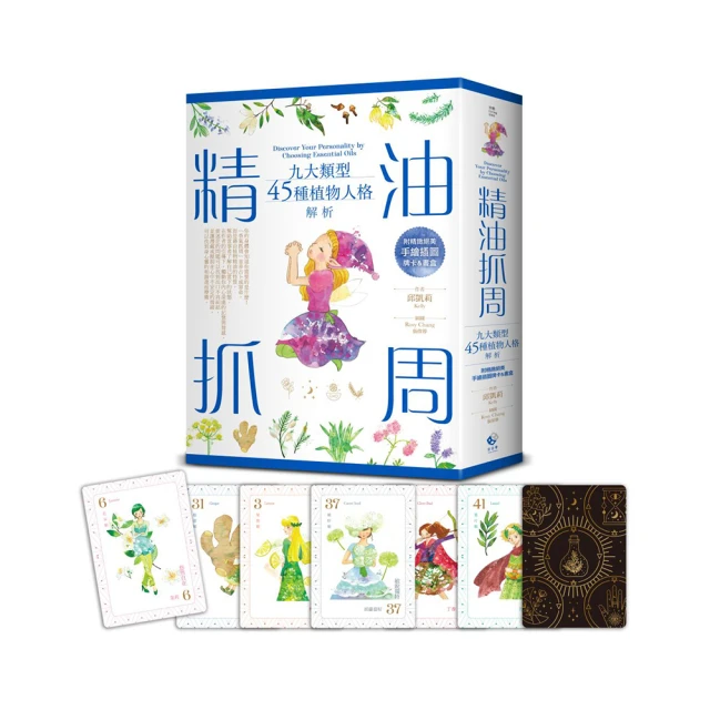 九大絕技1-4 歷史價格詳細信息