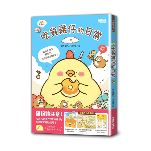 掉到地球上的人：《后翼棄兵》作者最被低估的劃時代小說！沉寂60年的文學經典！台灣首度翻譯出版！/沃爾特．特維斯【城邦讀書花園】 歷史價格詳細信息