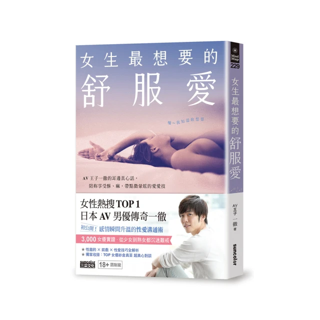 酥一一女童內衣發育期小學生第一階段兒童小背心女孩初中生文胸女 歷史價格詳細信息