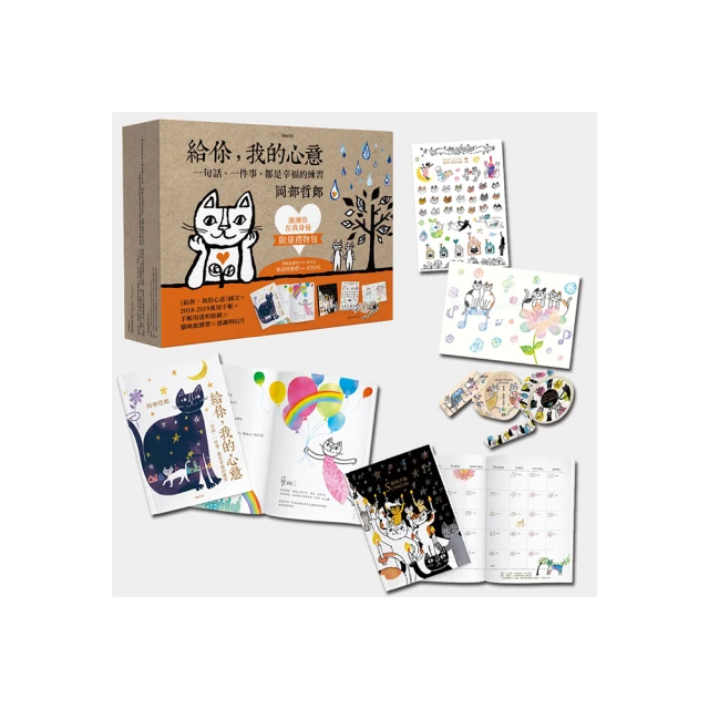 心安的練習：一位麻醉醫師的人間修行【金石堂】 歷史價格詳細信息