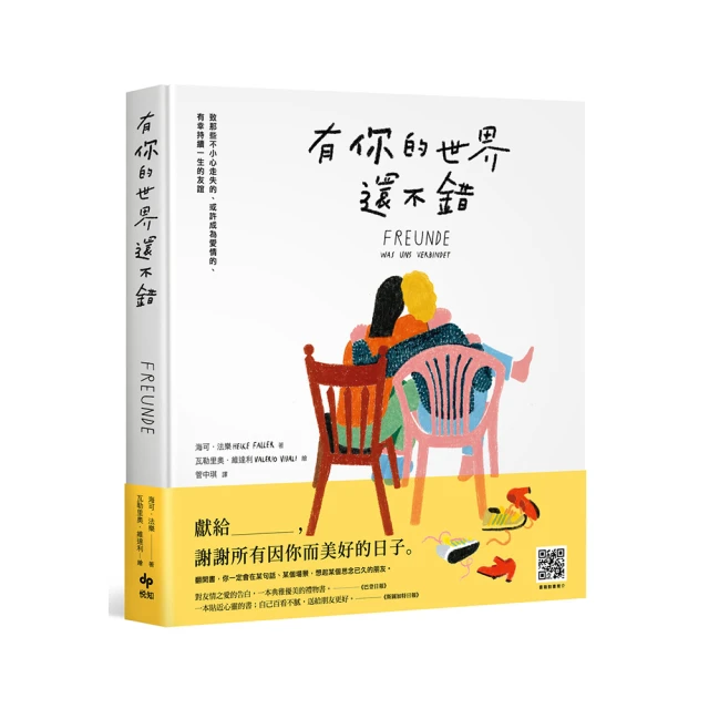 你的愛情不必太仙氣：最接地氣愛情心理學！別再說「感情隨緣」了，談情說愛視同作戰，本書獻給正在為愛情奮戰的男女！ 歷史價格詳細信息