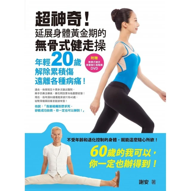 超神奇的活學活用心理學 歷史價格詳細信息