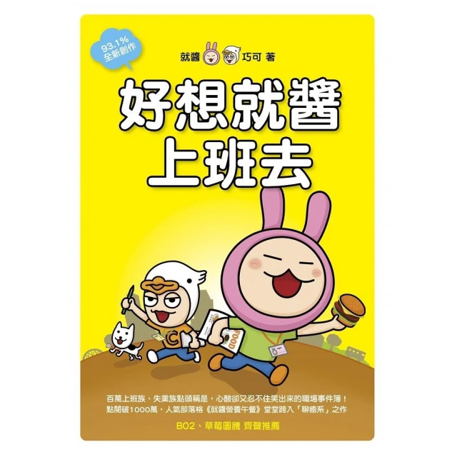 好想去露營：潑猴王30年戶外撒野全記錄（隨書附全台310家營地手冊）好想去露營：潑猴王30年戶外撒野全記錄（隨書附全台3 歷史價格詳細信息