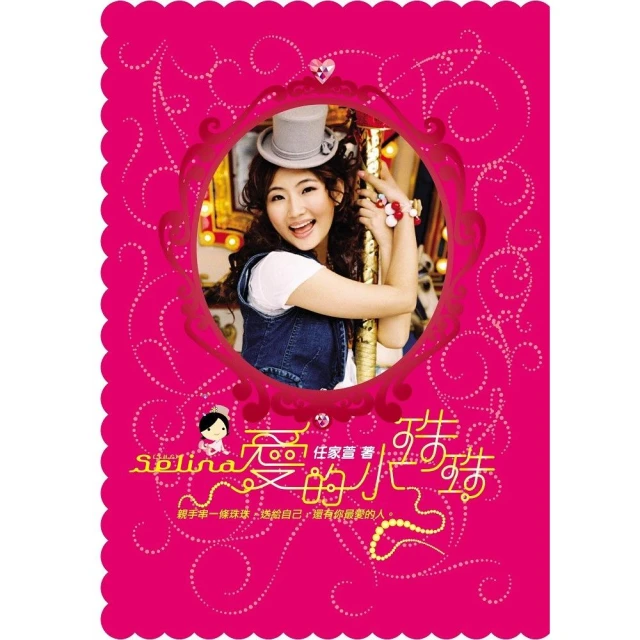 Selina~全新【P*SARO 黃蕙玲】簡約羊毛長款版針織外套6209-3087 墨綠S 歷史價格詳細信息
