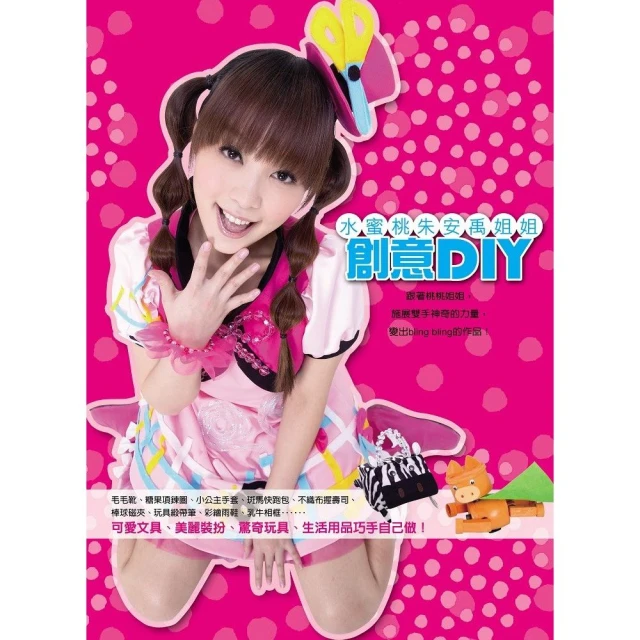 (DIY)朱雀皇者II(I5-13500/華碩B660/16G/1TB SSD/Win11Pro) 歷史價格詳細信息