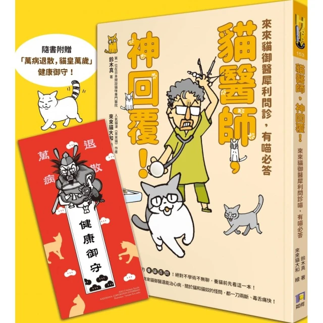 貓診所-寵物餵藥器[三入組] 三色可選 歷史價格詳細信息