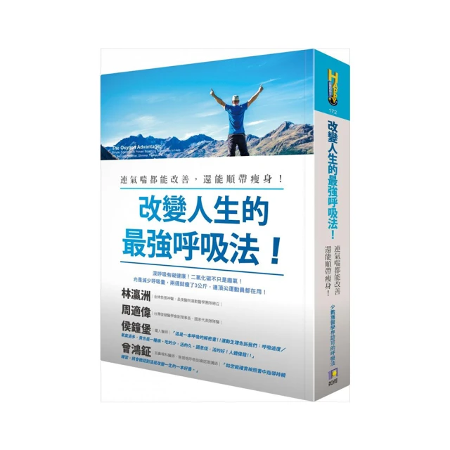 改變人生的冥想習慣: 每天3分鐘練習, 找回自癒力, 看見強大的變化/加藤史子 eslite誠品 歷史價格詳細信息