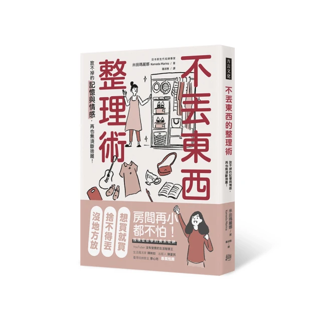 放小東西的袋子棉麻布藝收納布袋宿舍掛牆上懸掛式收納袋牆上置物 歷史價格詳細信息