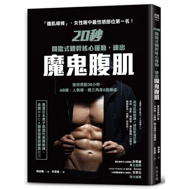 強核心‧修體態‧除贅肉‧解痠痛，倒立逆伸展：風靡韓國，明星李孝利‧IU都在練的強筋活血‧美型塑身逆姿勢 歷史價格詳細信息