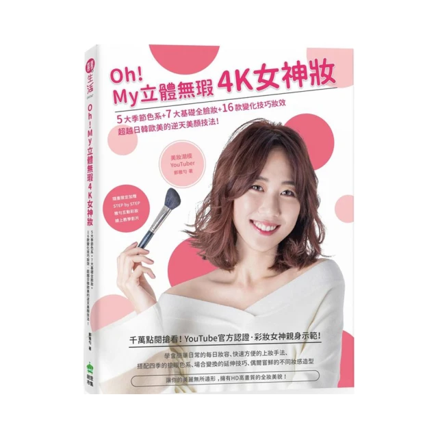 Oh! My Guide! 臺灣超好玩、吃喝玩樂學華語（套書共二冊）｜正中書局CCBC 歷史價格詳細信息