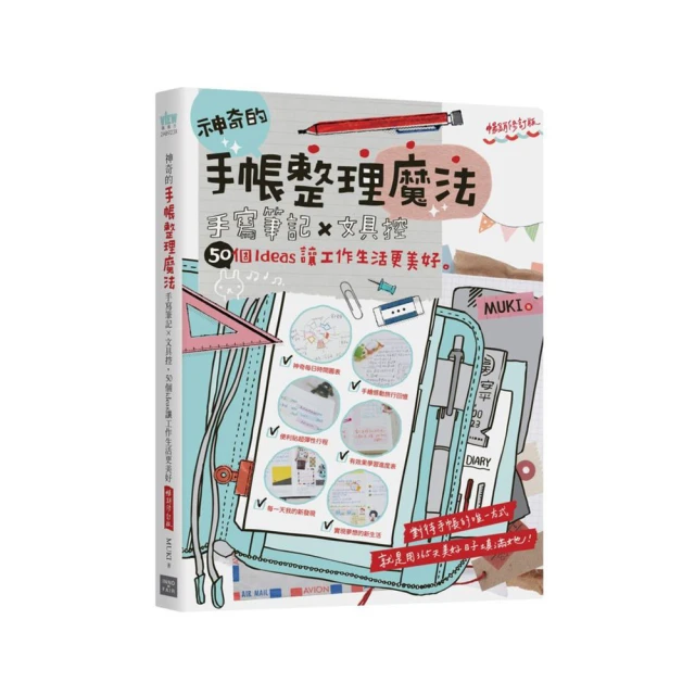 生活開銷記賬本記賬本可愛學生筆記本收支簿奶茶小熊手賬本可愛少女心套裝風活頁筆記本手帳本子學生禮盒-鑫星精選 歷史價格詳細信息