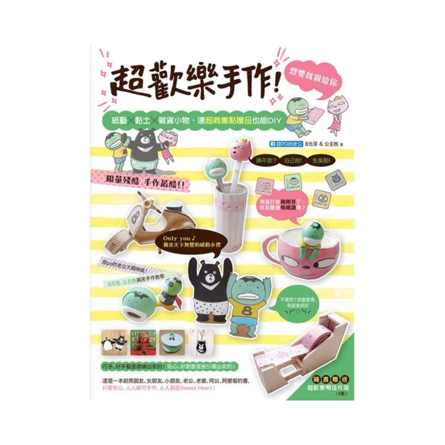 (DIY)超能連結(I7-13700F/微星B660/RTX 4070TI/16G/512G M.2/850W) 歷史價格詳細信息