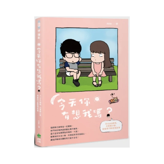 今天，你Uber了嗎？：卡蘭尼克的移動革命惹火了誰？ 歷史價格詳細信息