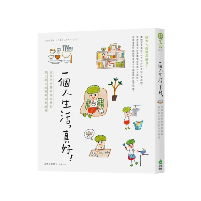 完美練習 刻意練習 原創者全面解析，比天賦更關鍵的學習法 成功解鎖1萬小時魔咒，將技能轉為本能的學習法 歷史價格詳細信息