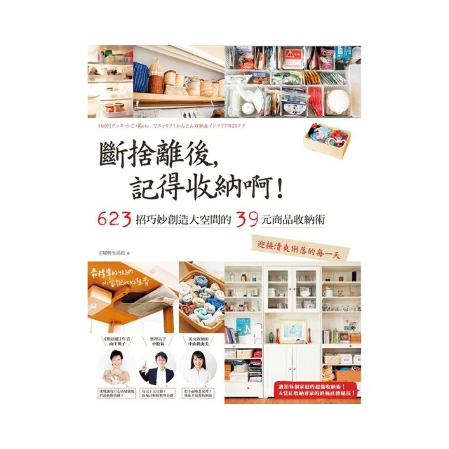 後記塔羅深入解析套組 After Tarot Kit【左西購物網】 歷史價格詳細信息