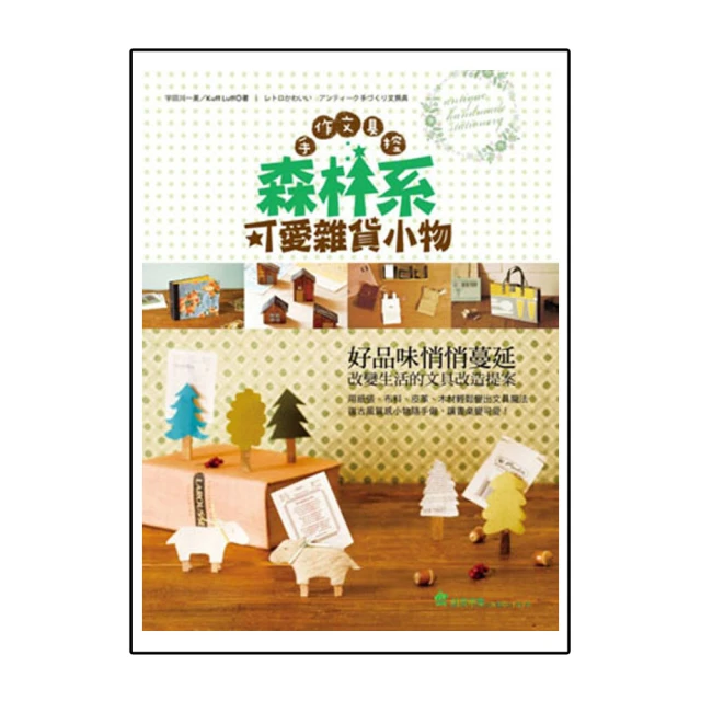 森林雜貨坊 1198 日本雜誌附錄 DAILY BUCKET 高級皮革 抽繩束口包水桶包 斜背包側背包肩背包小方包-西可小鋪❤️ 歷史價格詳細信息