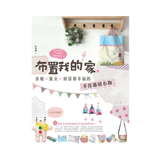 我的手作輕食便當2 日本料理食譜書 菜譜家用新手學習書籍 輕食減肥餐日式手作便當暢銷書 (日) 森望(nozomi) 著 歷史價格詳細信息