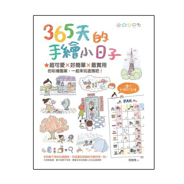 好用的圖庫與蝶共舞 台灣蝴蝶驚豔之旅(二) 專輯 全新正版 原價350洪字櫃9 歷史價格詳細信息