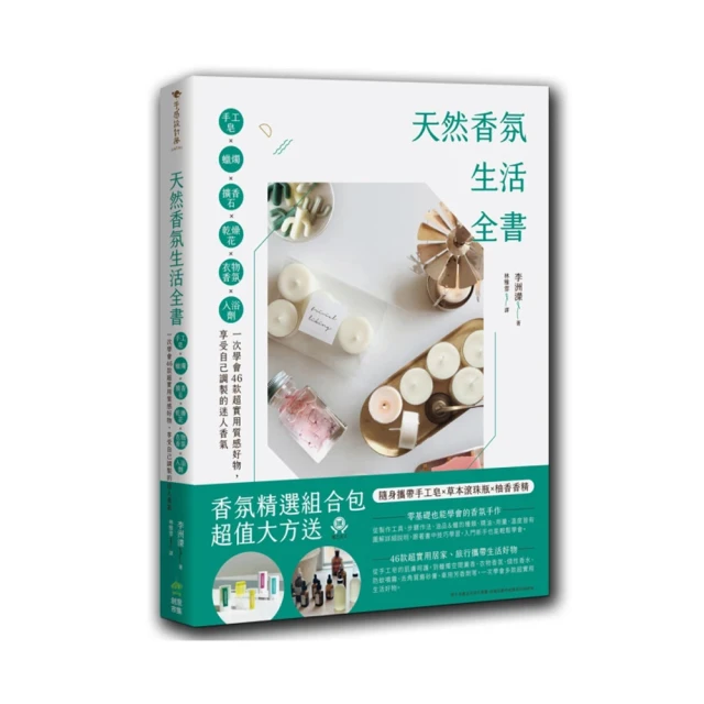 生活陶全書：涵蓋完整的陶藝基礎和進階技法，是陶藝教學與自學者必備工具書。【城邦讀書花園】 歷史價格詳細信息
