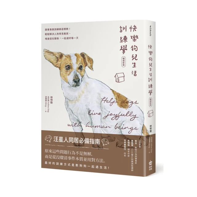 【樂兒學】輕鬆學英文數字顏色形狀學習機 歷史價格詳細信息