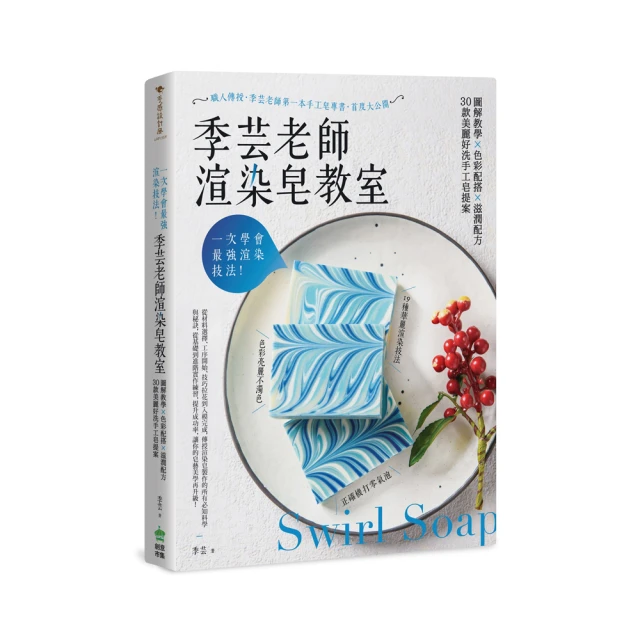 圖解一次學好餐飲英語會話+句型(附MP3) 歷史價格詳細信息