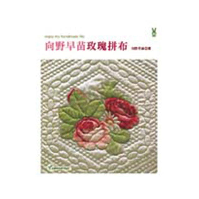 向野獸學習：職場成敗的叢林法則－商戰智慧經典15 歷史價格詳細信息