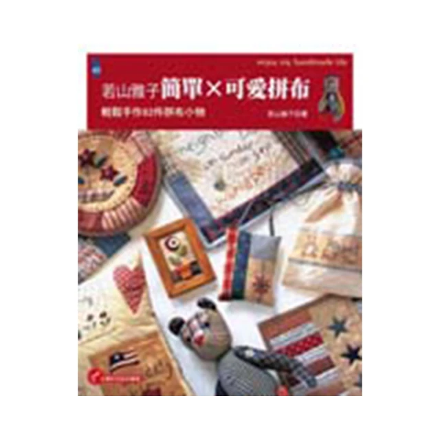 若山曜子的幸福手感冰藏甜點：保鮮袋╳烤盤！新手也能成功的免烤冰蛋糕與冰淇淋甜點【城邦讀書花園】 歷史價格詳細信息