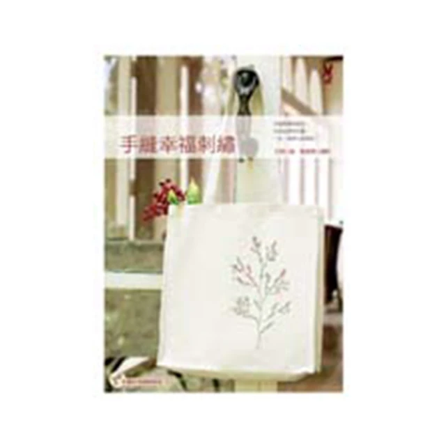 刺繡手縫釘珠蕾絲花片 白色 11x9cm 歷史價格詳細信息