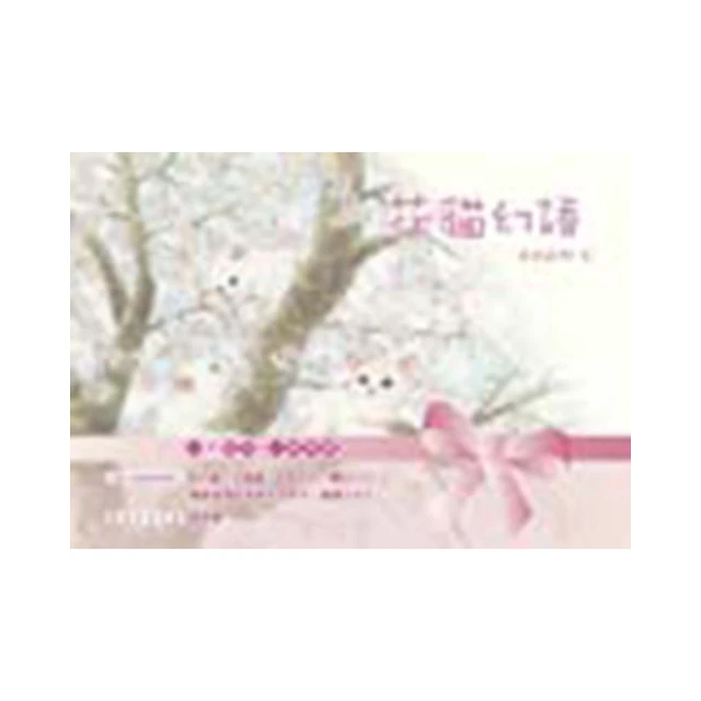 花貓 Clean your hands 酒精瓶 卡片式噴霧瓶 歷史價格詳細信息