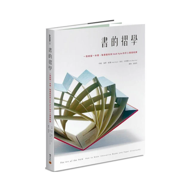 一張紙做一本書 教育書：每個人都能上手的超創意小書，王淑芬教你輕鬆做！ 歷史價格詳細信息