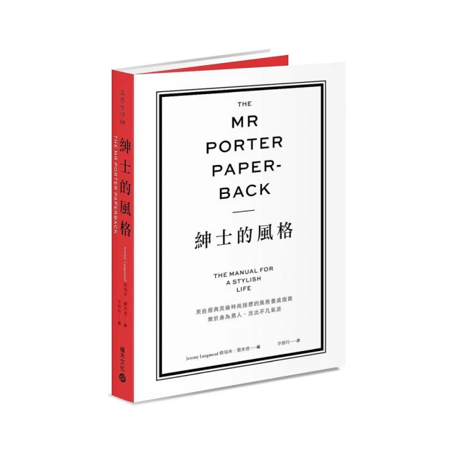 風格樂活休閒拖鞋-灰色 歷史價格詳細信息