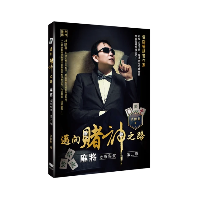 邁向多元他者-當代中華新士林哲學及其發展[二手書_良好]8180 TAAZE讀冊生活 歷史價格詳細信息