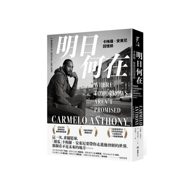 卡梅隆安東尼純棉短袖t恤男女尼克斯7號籃球迷進攻萬花筒半袖夏裝#男裝 歷史價格詳細信息