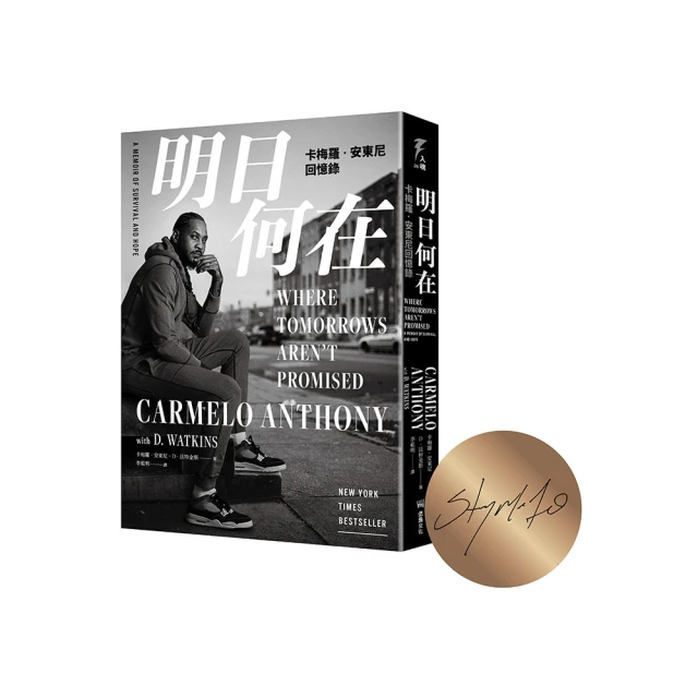 卡梅隆安東尼純棉短袖t恤男女尼克斯7號籃球迷進攻萬花筒半袖夏裝#男裝 歷史價格詳細信息