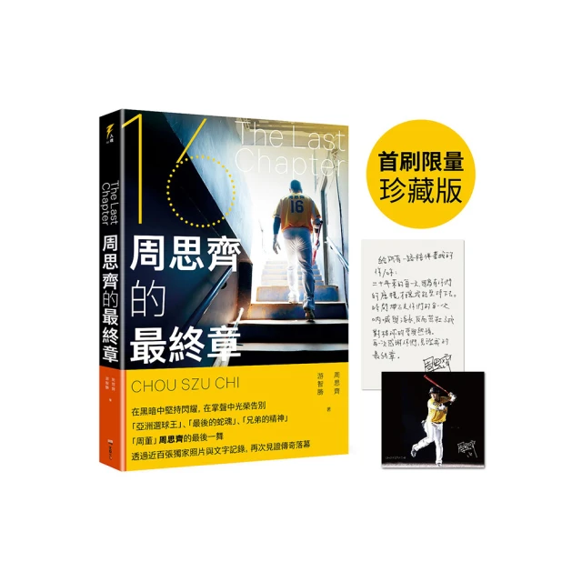 【最後一本】【首刷書】Debug筆電的使用手冊1首刷附雪見款胸章+悄悄話小紙條+10p四格 漫畫 歷史價格詳細信息