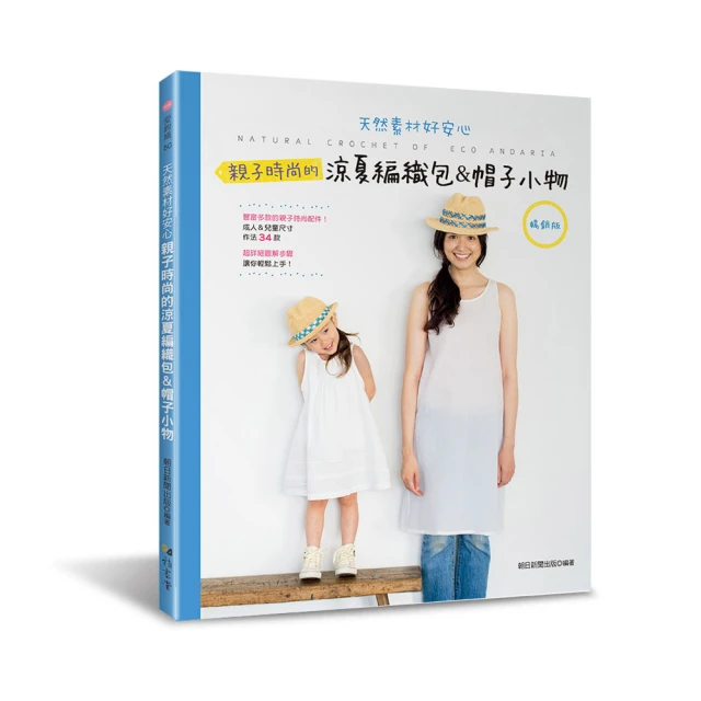 帽子女夏時尚編織摺疊遮陽防曬韓版潮休閒沙灘大帽簷百搭太陽涼草帽 歷史價格詳細信息