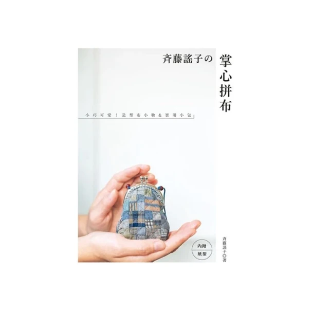 小巧可愛的糕點模具，俗稱掌中寶，便于攜帶，&ldquo;團壽&rdquo;圖案雕刻精20349 歷史價格詳細信息