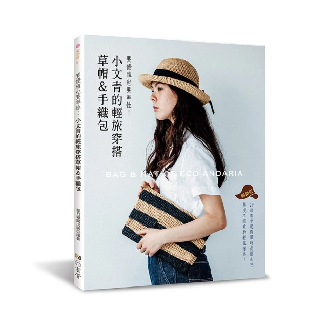 【小文青】伊索寓言|經典收藏版|帕米爾書店||書況好 絕版珍藏|二手書 歷史價格詳細信息