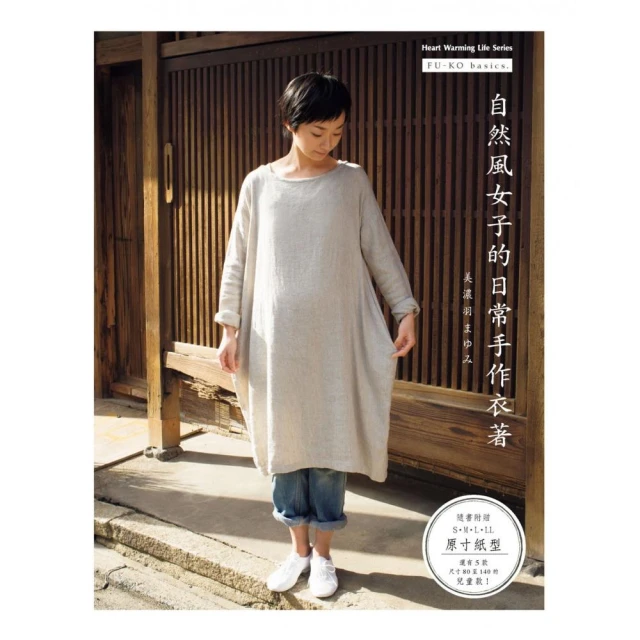 日本女子旅手帖：和風體驗Ｘ溫泉Ｘ藝術Ｘ散步Ｘ美食，嚴選主題漫遊 歷史價格詳細信息